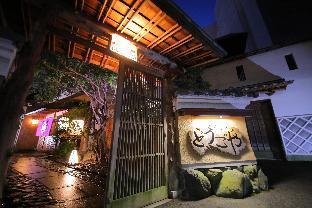 Dougoya Ryokan