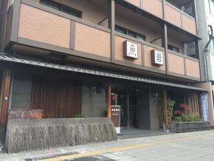 Uoiwa Ryokan