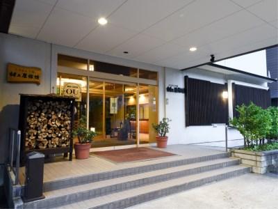 Murakamiya Ryokan