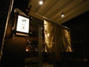 Nozawa Onsen Kawaichiya Ryokan
