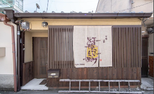 Hotel License Yadoya TouInGenEi 宿屋 灯陰幻影 