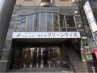 Hotel Green With