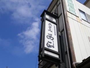 Hotel Nishimasa