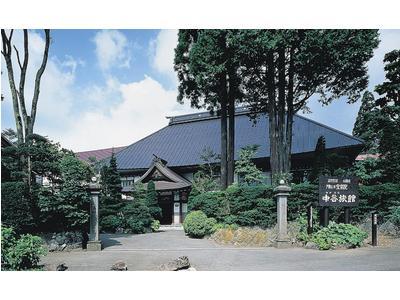 Nakatani Ryokan