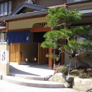 Okuhida Onsengou Konji Ryokan