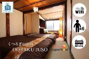 -Traditional Japanese house-Near  JR OSAKA･KYOTO