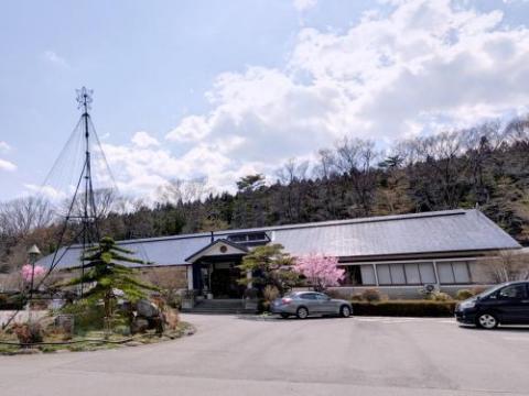 Sachinoyu Onsen