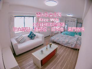 心齋橋道頓堀蘇卡薩兩臥室公寓Su Casa-The best location 2 Bedrooms