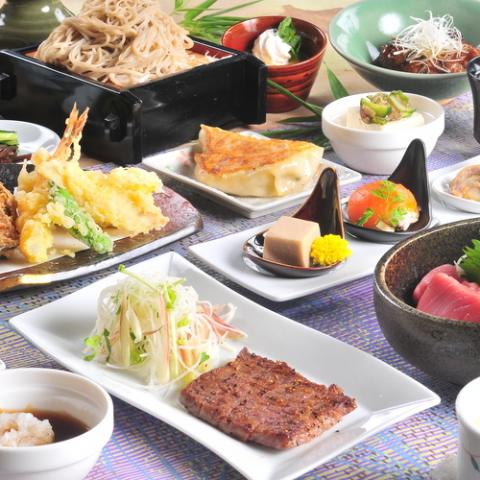 Yamanamiso