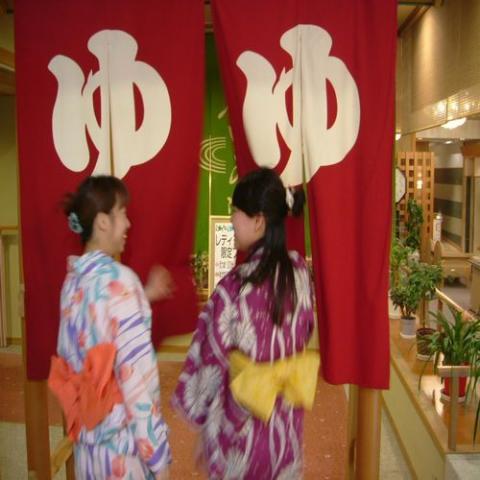 Echigo Yuzawa Onsen Yuzawa Grand Hotel(Nigata)