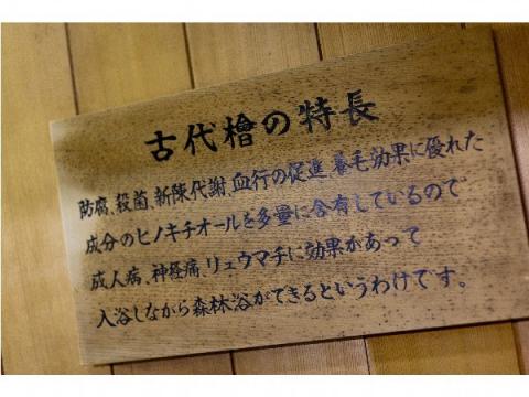 Hanamura