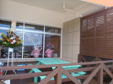 Guesthouse Ryukyu