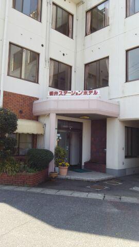 Yanai Station Hotel