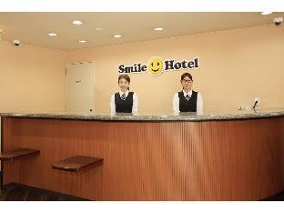 Smile Hotel Kumamoto Suizenji