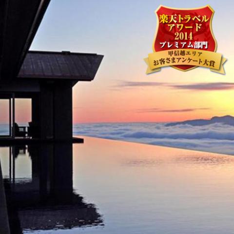 Akakura Onsen Akakura Kanko Hotel