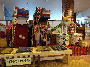 Hachimantai Rising Sun Hotel