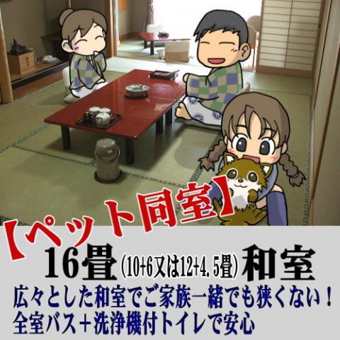 Izu Nagaoka Onsen Fukuritei Ogawaya